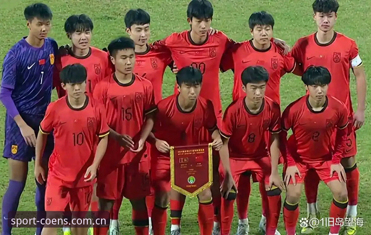 揭秘U17世界杯抽签：中国足球年轻一代的晋级之路，这些细节你不知道的事