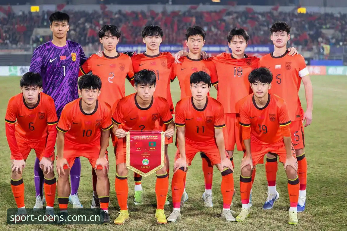 揭秘U17世界杯抽签：中国足球年轻一代的晋级之路，这些细节你不知道的事